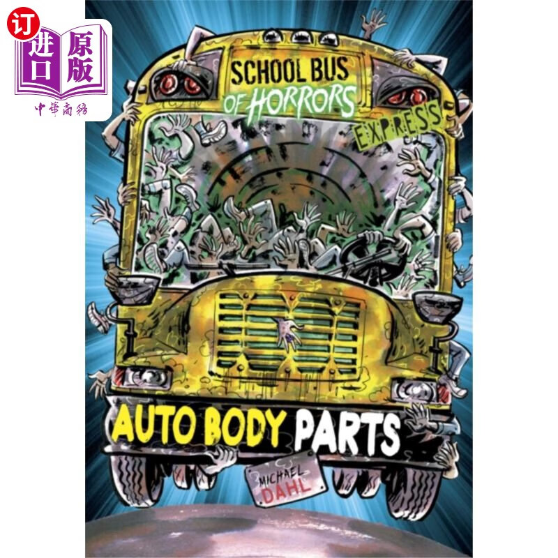 海外直订auto body parts - express edition 汽车车身零件-快速版