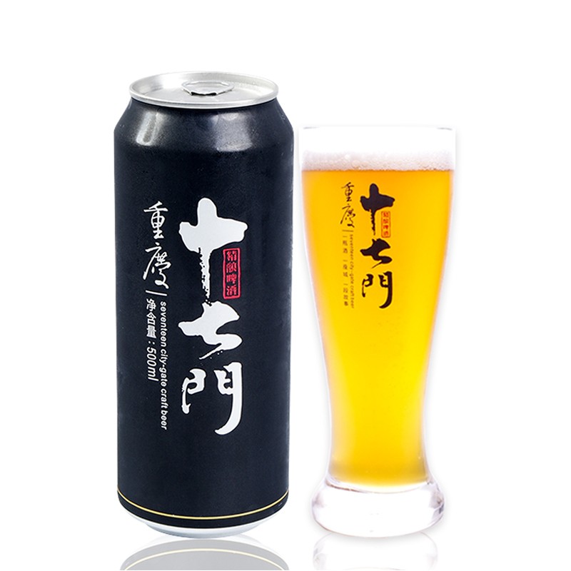 十七门精酿啤酒整箱 重庆啤酒500ml瓶装 11度国产小麦白啤德式工艺