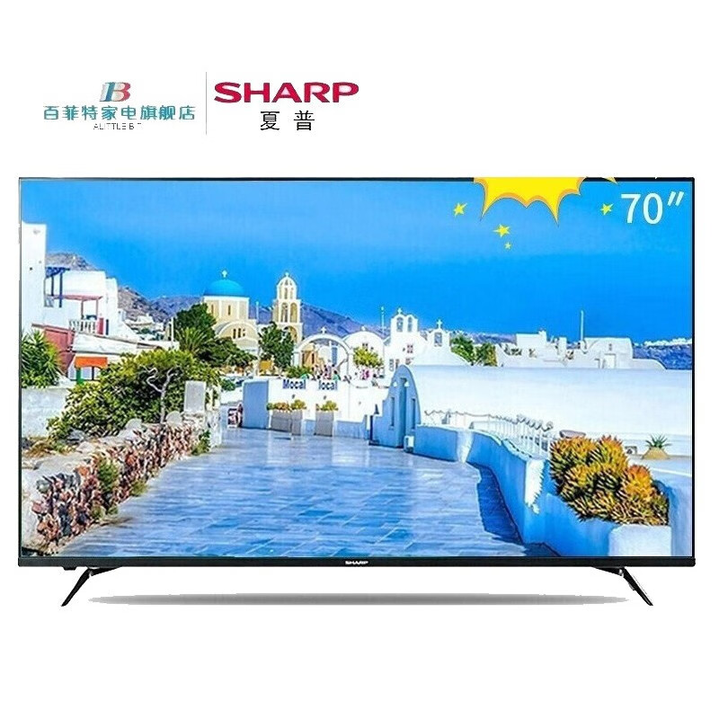 夏普（SHARP）LCD-70SU678A 70英寸4K超高清智能液晶平板电视机 安卓智能 678A 煌彩技术