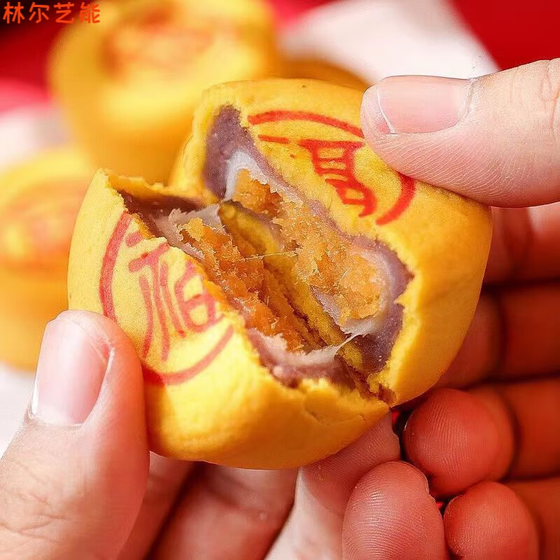 嘉尚酷福建特产闽南福饼台式月饼礼盒装中秋节 礼芋泥肉松蛋黄月饼