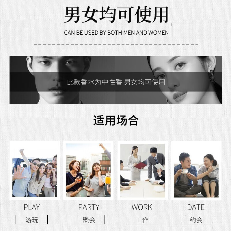 水光印象马吉拉香调香水女男士520情人节七夕礼物送女友男友淡香跨年礼物 慵懒周末100ml