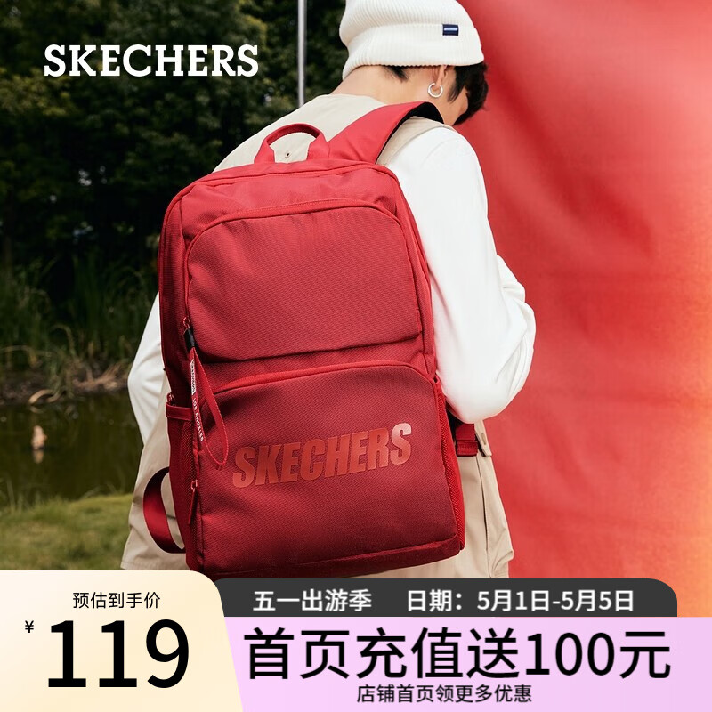 斯凯奇（Skechers）双肩包男女红色背包时尚大容量休闲运