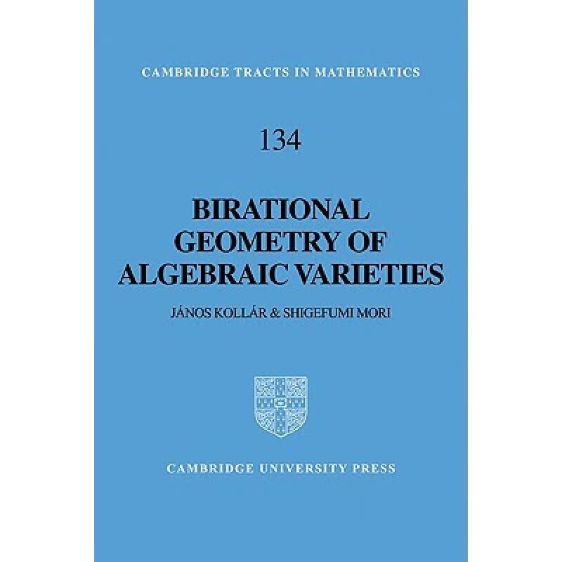 现货 代数簇双有理几何 Birational Geometry of Algebraic Va...