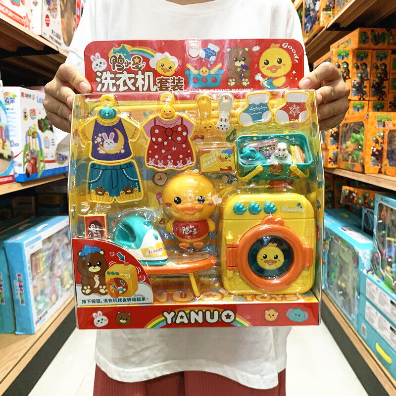 鸭小星电冰箱洗衣机套装仿真生活小家电厨房煮饭过家家儿童玩具- 9010鸭小星洗衣机套装 配运
