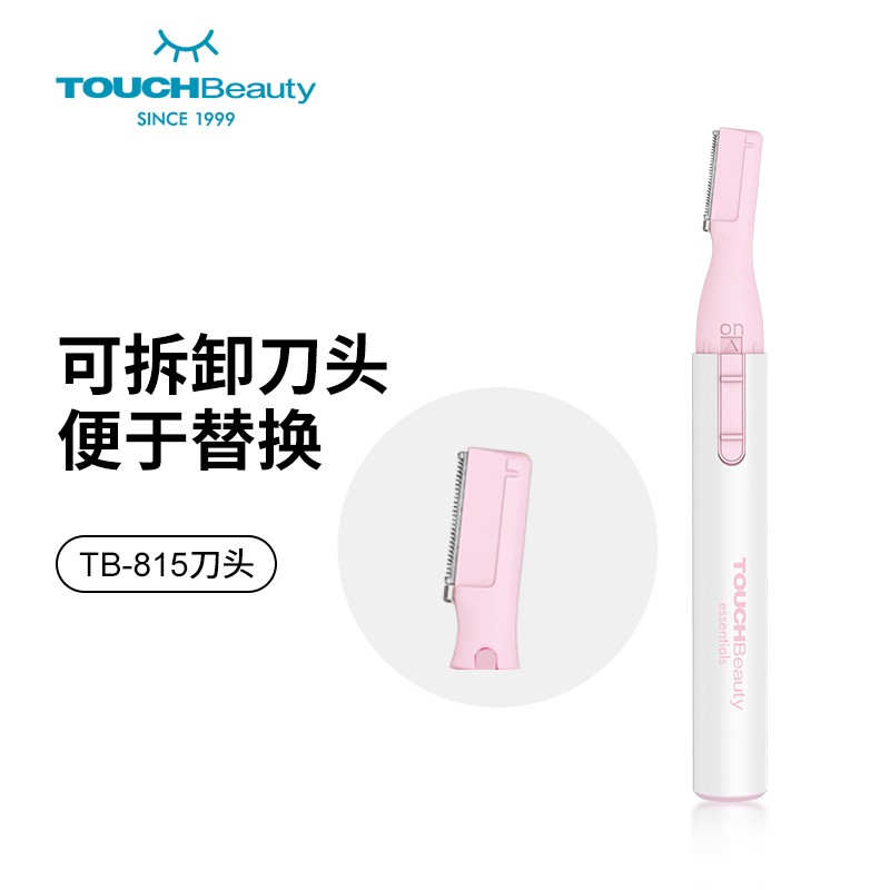 洁面仪价格行情最新报价走势图|洁面仪价格比较