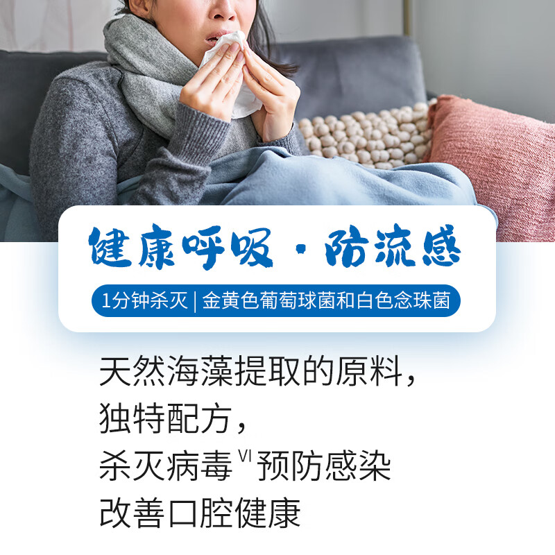 安多福聚维酮碘漱口水幽HP杀菌便携牙龈牙周无酒精孕婴可用清新口气 【不含酒精】95ml六瓶