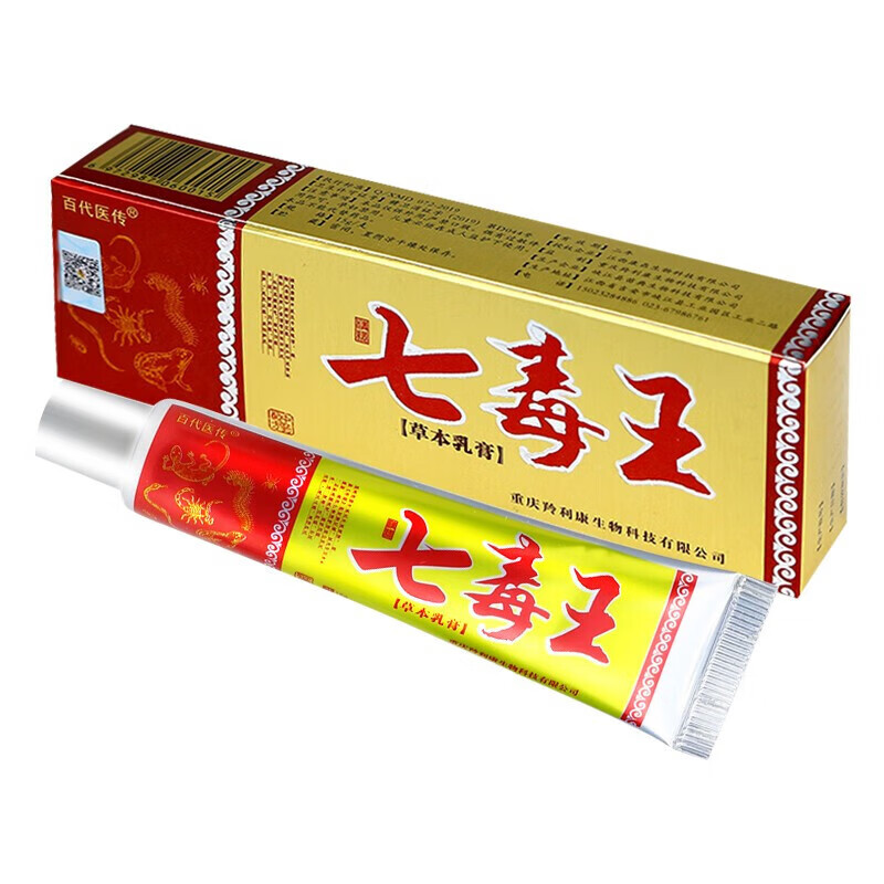 百代医传 七毒王15g 草本植物皮肤外用乳膏 1盒装