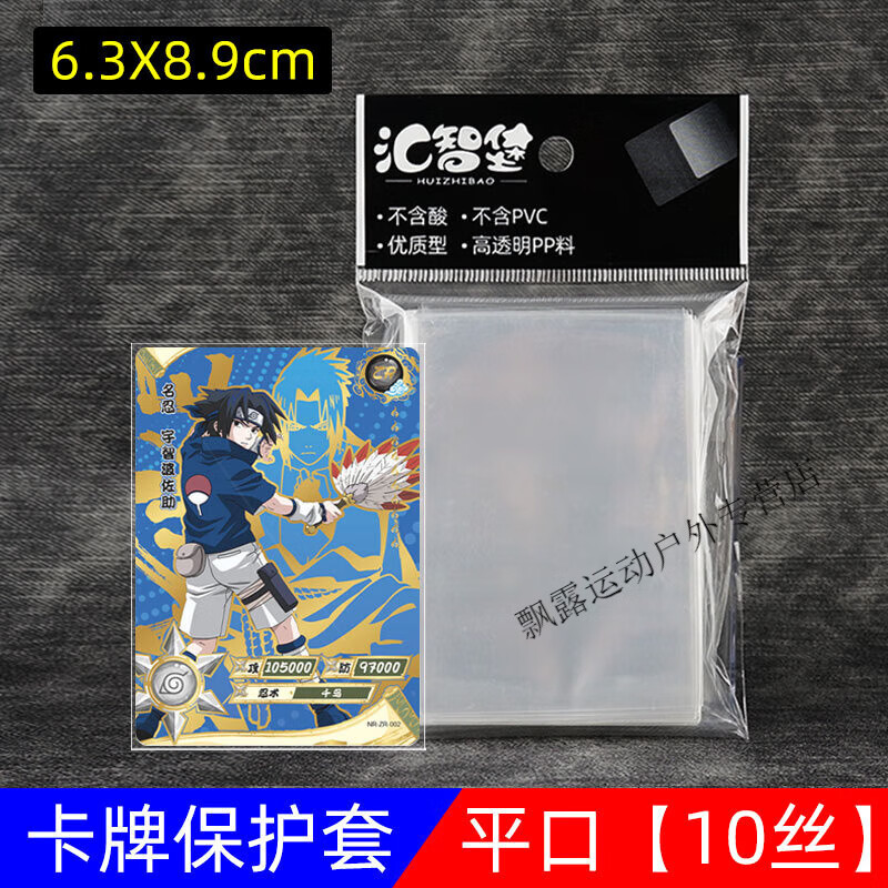 最先端 主題包 不死轮舞 3BOXセット 中国語版 遊戯王 - www