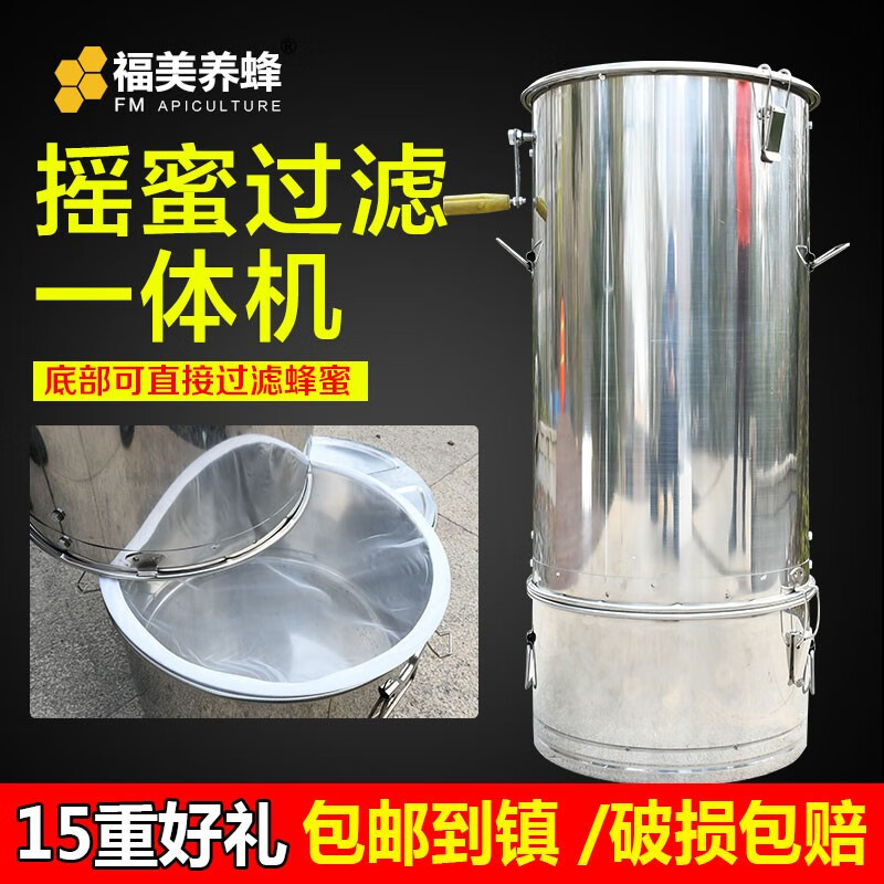 养蜂器具全网最低价格历史|养蜂器具价格历史