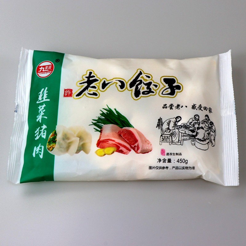 [中通]九美斋 许老八饺子 速冻食品 韭菜猪肉水饺450g 1袋