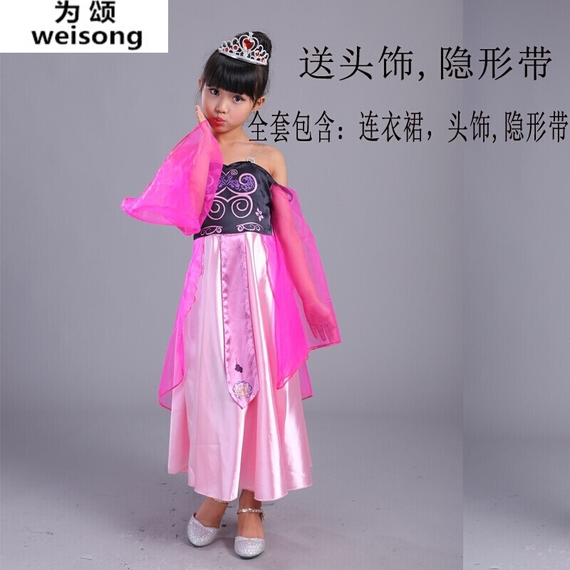 为颂 叶罗丽cos叶罗丽公主裙子儿童衣服表演出服装仙子冰灵公主套装饰