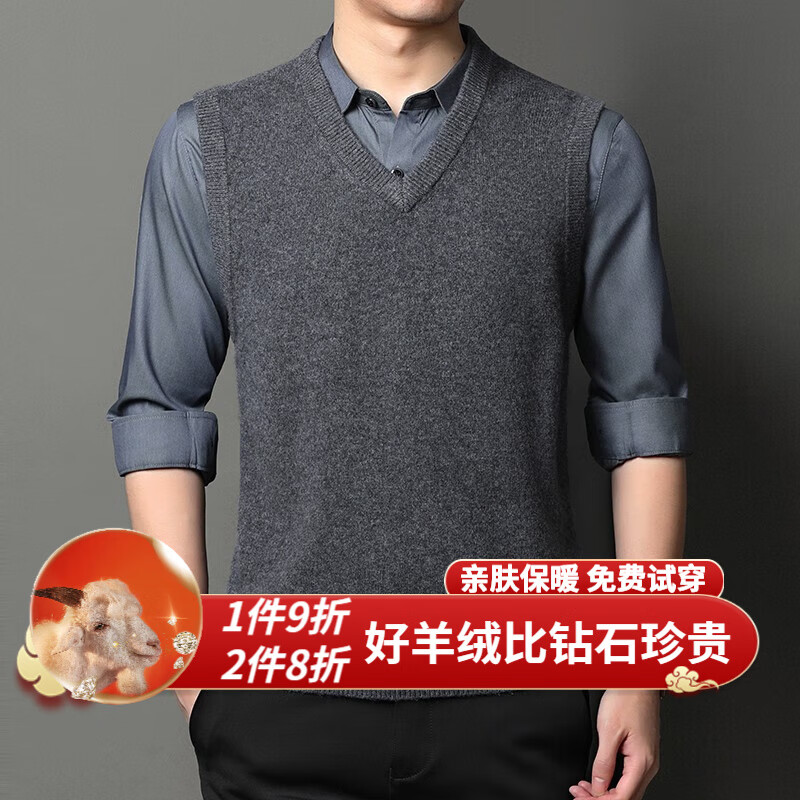 查询羊绒衫价格最低|羊绒衫价格走势