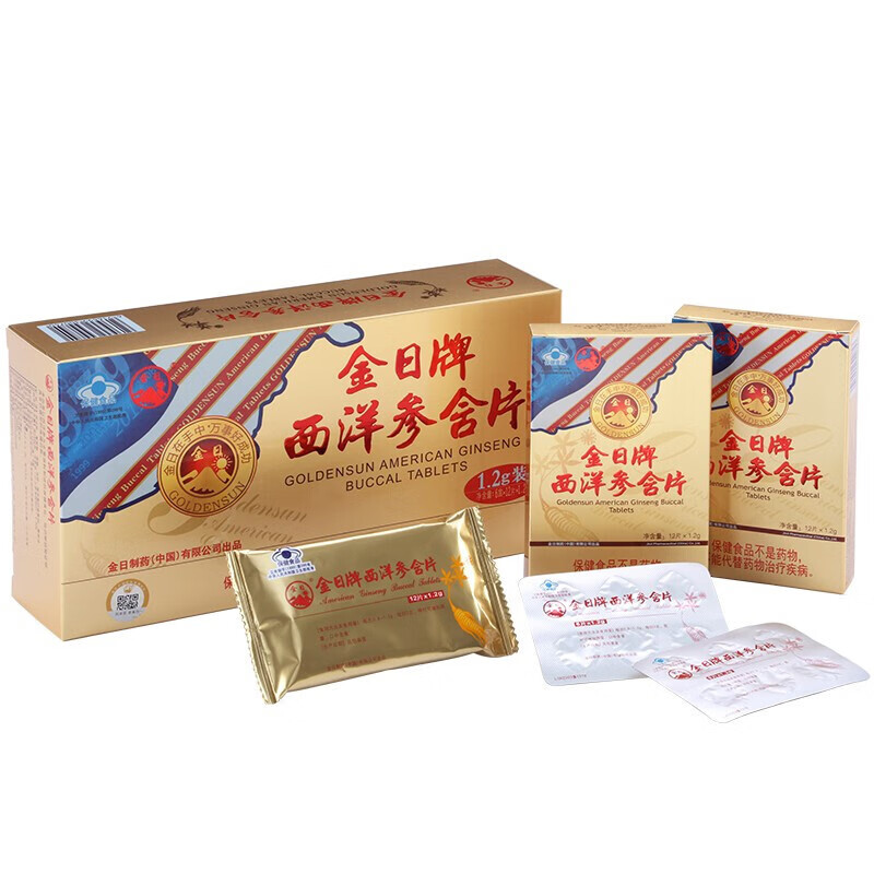 金日牌西洋参含片抗疲劳人参皂甙金日西洋参含片 1.2g*12片*6盒