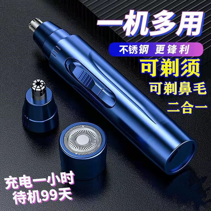 查京东浴室用品往期价格App|浴室用品价格走势图