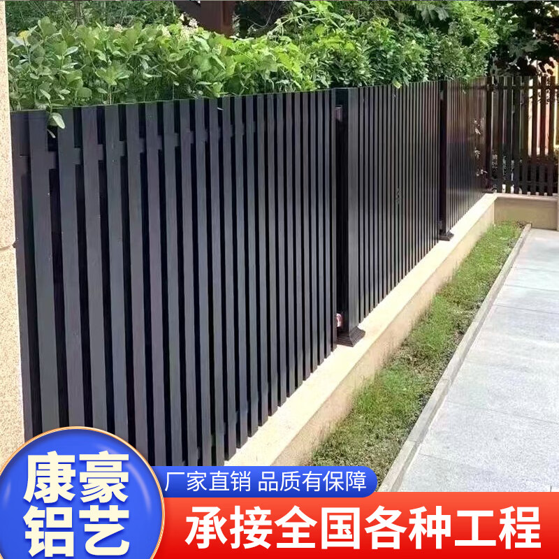 铝艺护栏别墅围栏家用庭院小院围栏室外铝合金中式围栏阳台防护栏