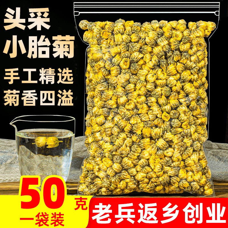 显示花草茶京东历史价格|花草茶价格比较