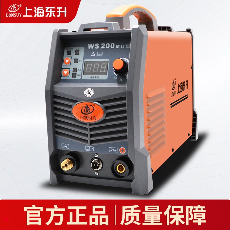 上海东升脉冲氩弧焊机220v家用小型ws-250ms工业级全铜不锈钢焊机 ws