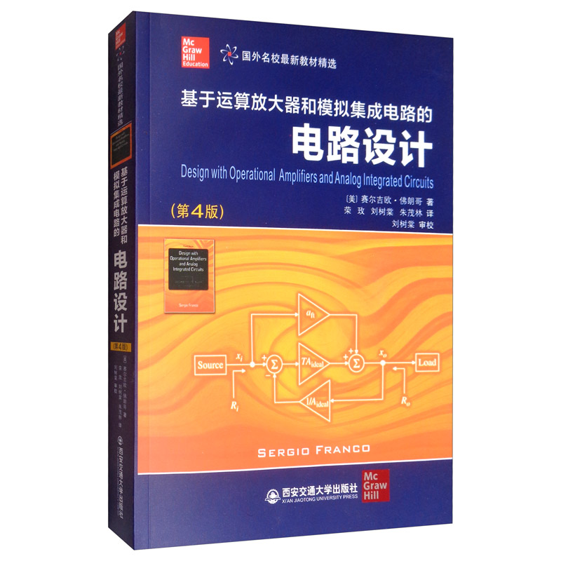 西安交通大学出版社教材|价格趋势、销量分析、榜单推荐|大学教材历史价格查询网址