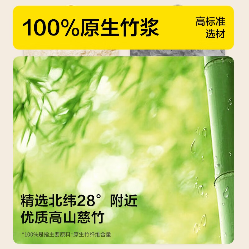 惠寻【优选好物】抽纸 气垫纸巾4层240张餐巾纸抽 婴儿面巾擦手纸 2包