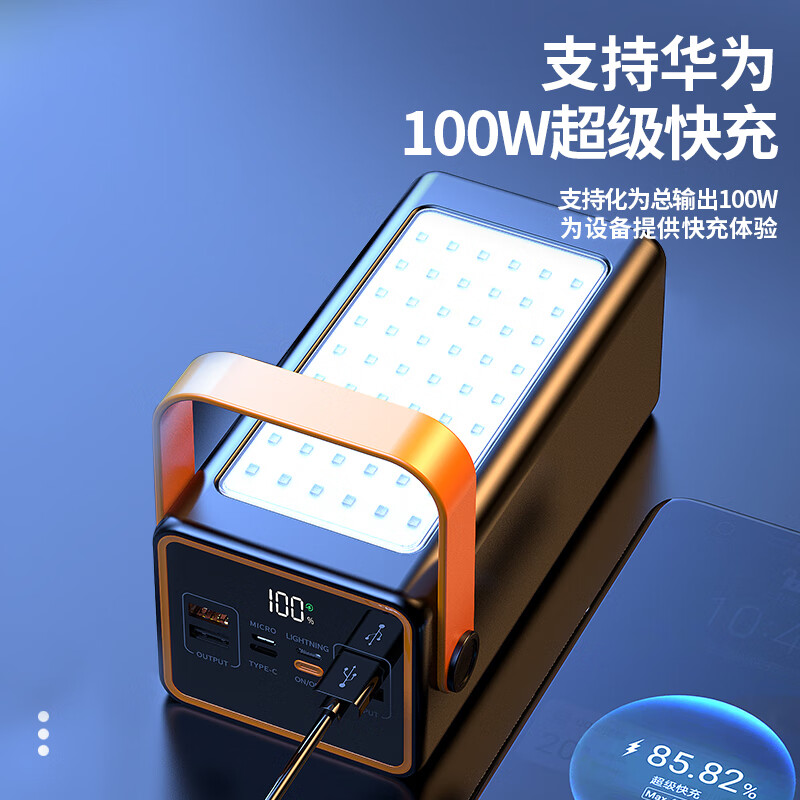 犹蓝10万毫安充电宝100W超级快充大容量100000毫安耐用露营灯户外移动电源适用苹果华为vivo小米oppo 电霸王 黑 | PD超级快充 | 10万毫安 【FAST】进口A级防爆芯片