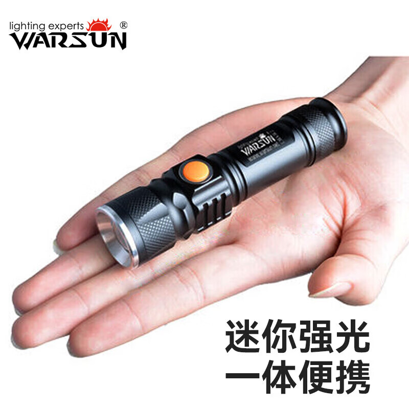 Warsun LED超亮远射迷你强光手电筒可充电户外照明防水家用超小袖珍微型式 515