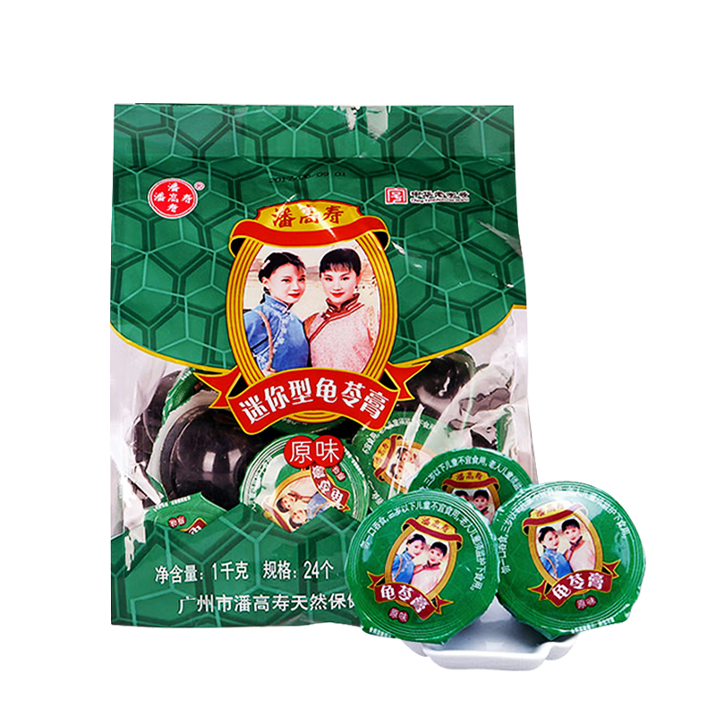 潘高寿 龟苓膏即食小果冻红豆味迷你型布丁小包装零食小吃1000g 原味1kg