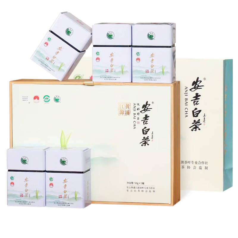 宋品【2025新茶现货】宋品明前特级4A安吉白茶官方认证礼盒包装250克