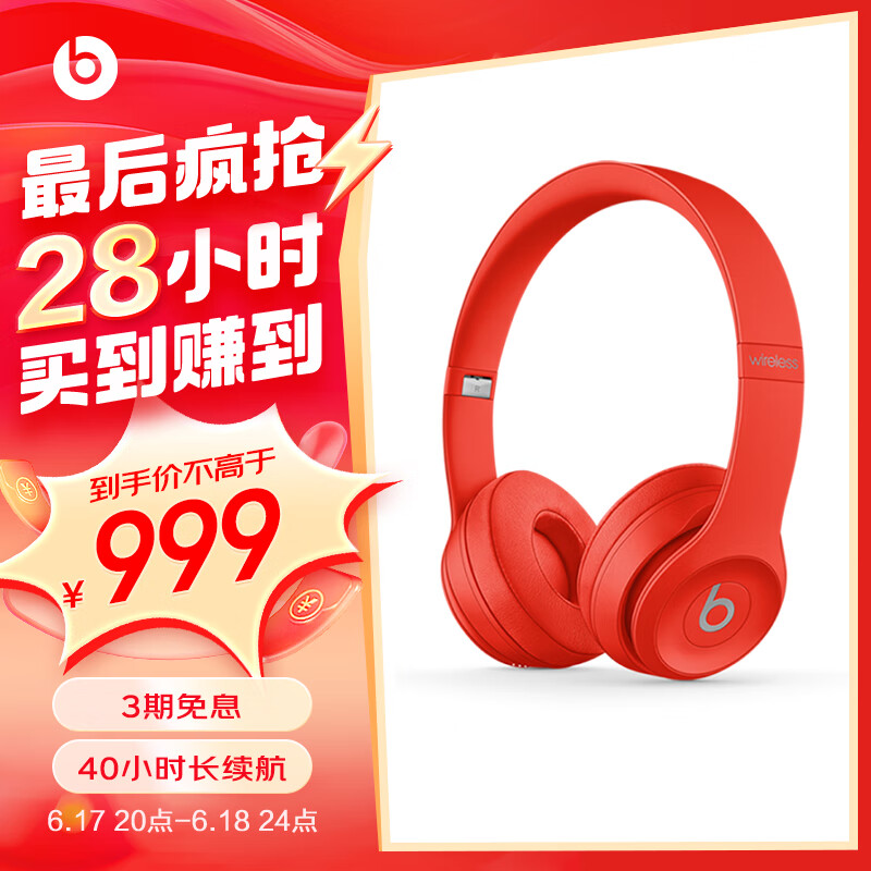 beats Beats Solo3 Wireless ͷʽ ߶ ֻ Ϸ - ɫʵ945Ԫ