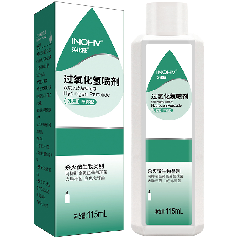 海氏海诺护理液价格走势,消除污渍不花大钱!