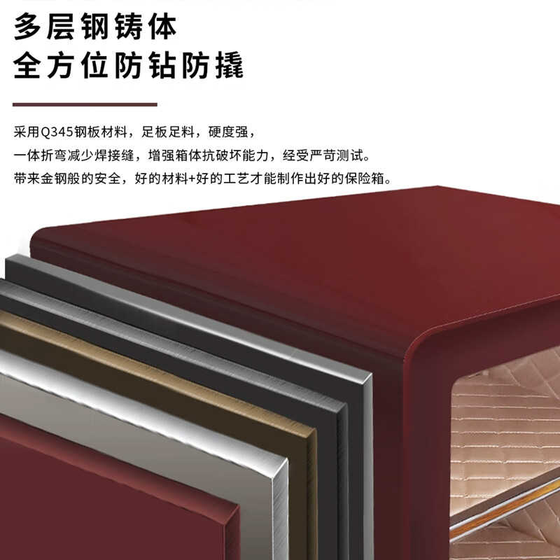 虎王博虎系列国标认证保险箱家用防盗全钢智能WiFi远程监控办公室保险柜防盗防搬走 【国标认证-远程监控】150cm炫酒红