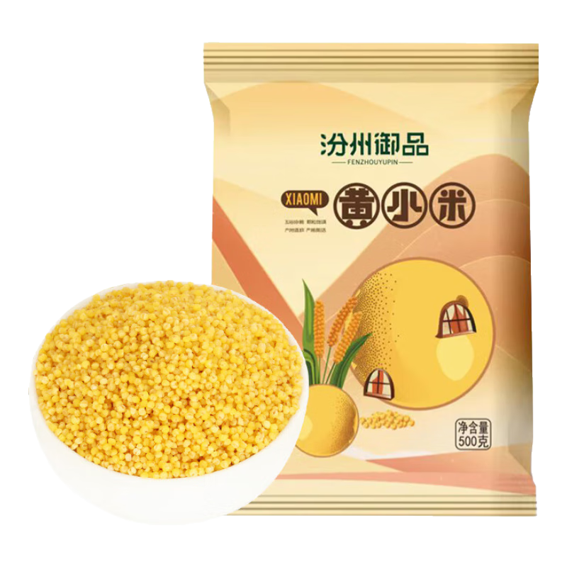 黄小米1斤 买一送一到手2斤
