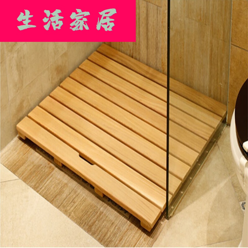 浴室淋浴房实木垫定制洗浴房脚踏板垫淋浴木地垫防腐木地板隔水木脚垫 1x1cm