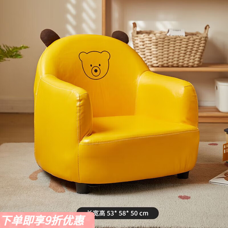 弘星隆儿童沙发座椅宝宝沙发可爱单人卡通小沙发阅读女孩公主懒人沙发椅 PU黄色小熊