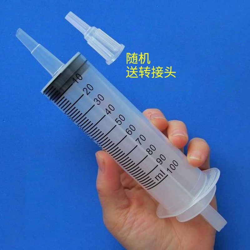 质造200ml抽机油工具针筒大口塑料无针头不带针吸水特大号容量注射器