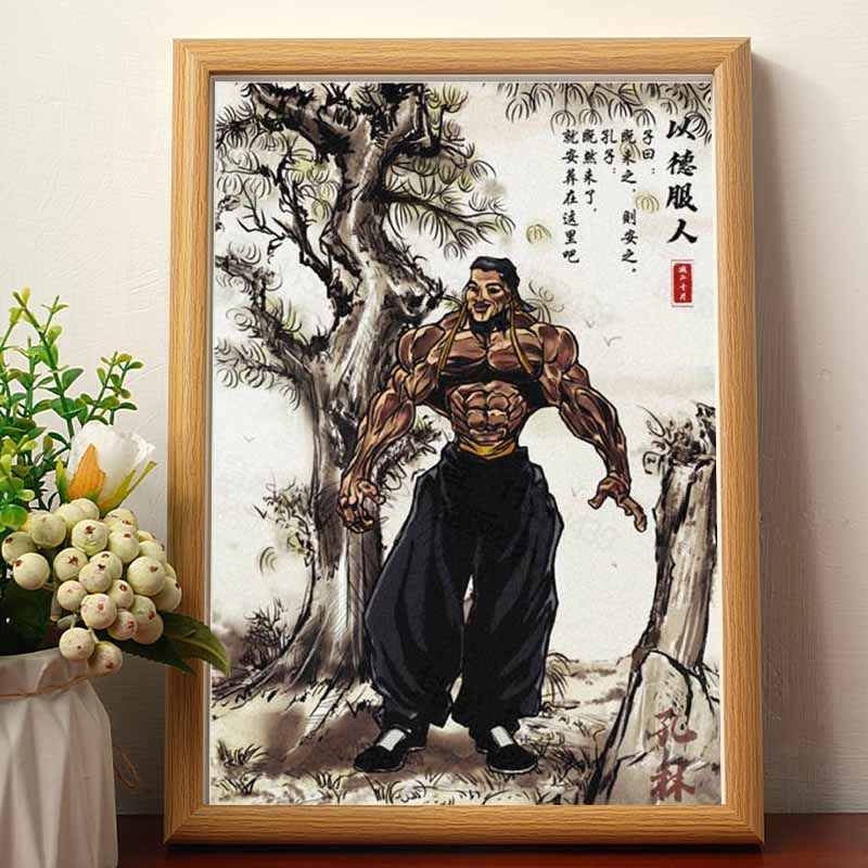 澳颜莱搞笑古画 以德服人孔子肖像画搞笑书法字画挂画相框摆台桌面