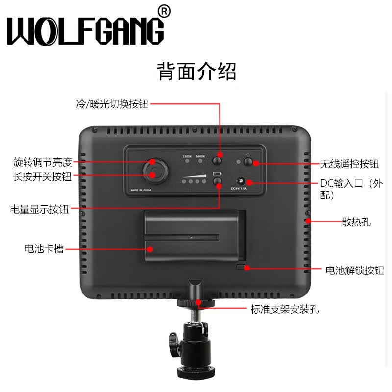 沃尔夫冈(WOLFGANG)便携式摄影灯LED补光灯手持迷你口袋柔光灯VOLG适用于拍照单反相机直播支架闪光灯三脚架 【BGD066可遥控】 标配