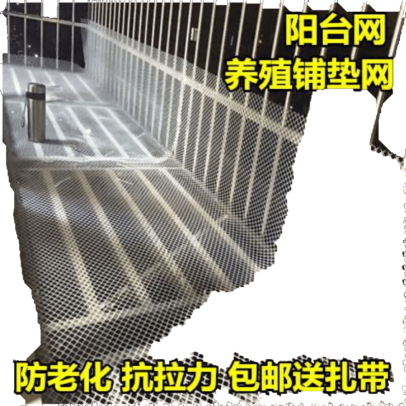 纳仕达 防盗窗垫板家用坠落阳台窗台垫平面防坠防掉防护花架窗户隔板花盆 0.8米宽   每米65442001149