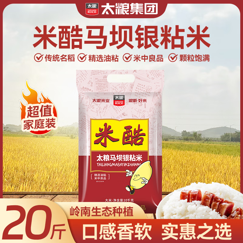 米面粮油乳饮酒，七大品类共70款单品介绍及入手价格推荐，双11最全食品囤货清单