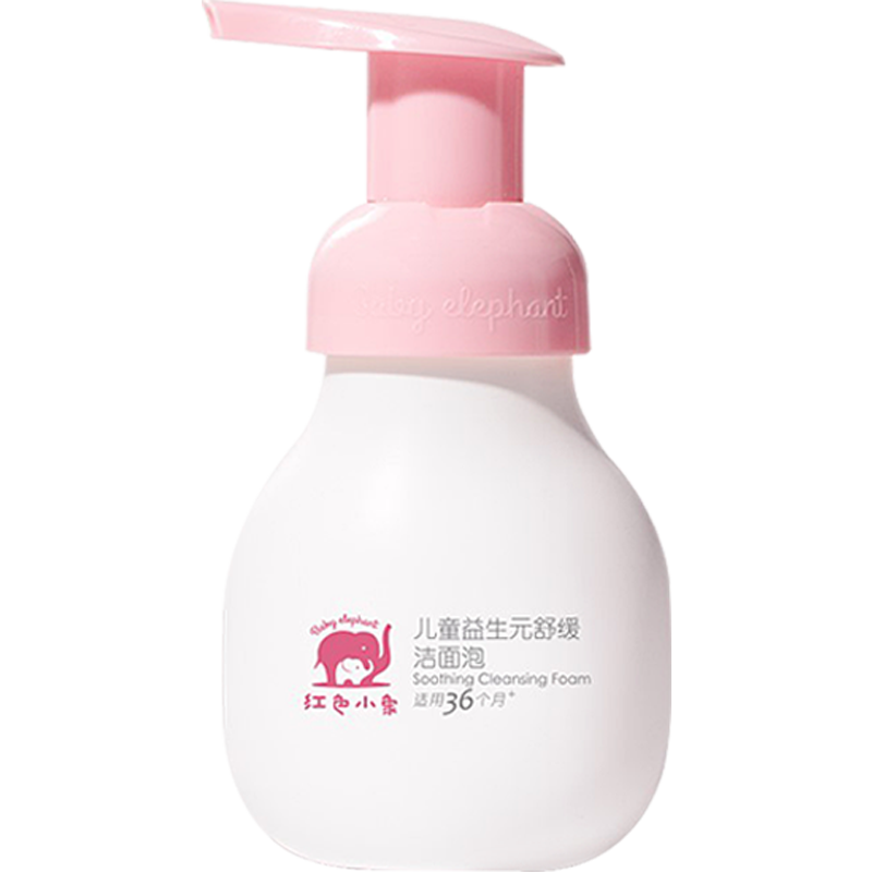 红色小象品牌婴童护肤的价格历史和最佳产品排行