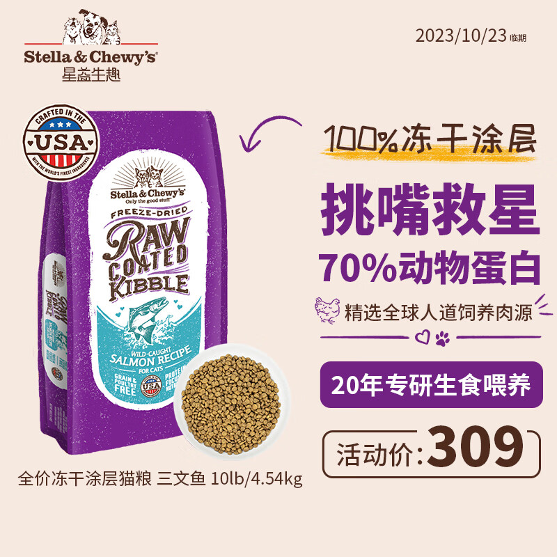 猫干粮怎么查看宝贝历史价格|猫干粮价格比较