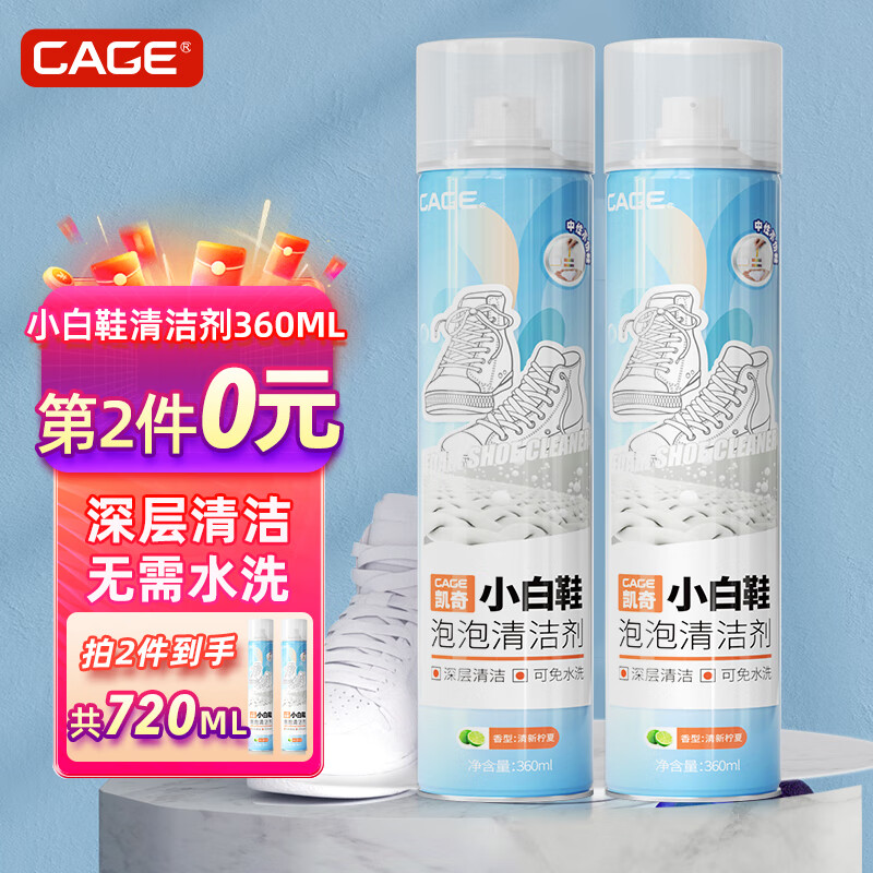 查询皮具护理品历史价格的软件|皮具护理品价格走势