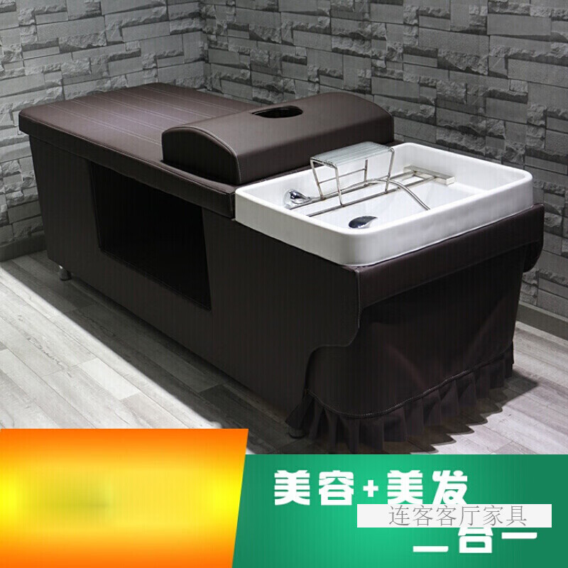 百圣牛理发店洗头床发廊专用美容美发店洗头床泰式按摩床全躺洗发床