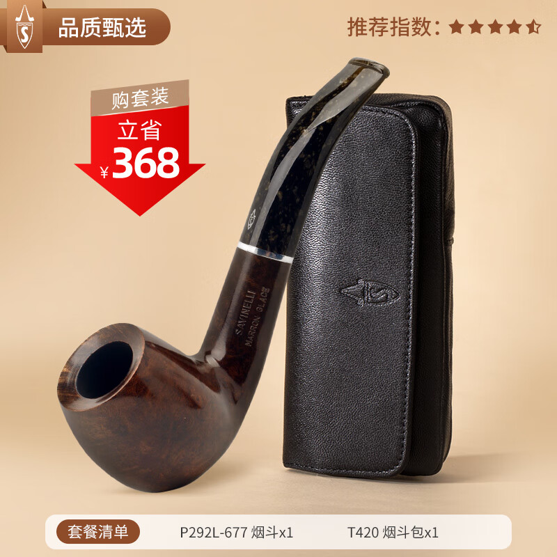 看京东烟斗历史价格走势|烟斗价格历史