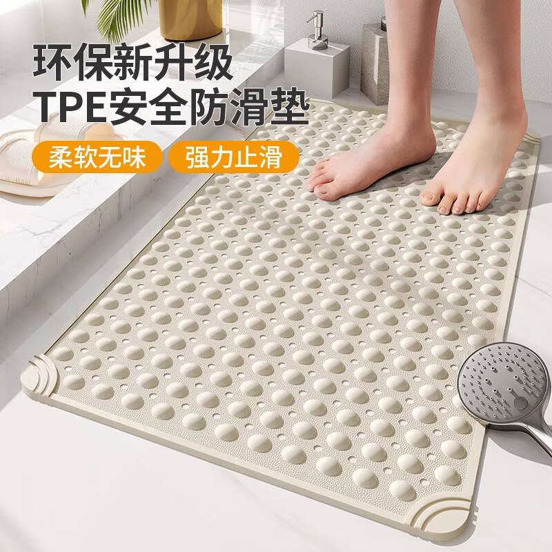 浴室防滑垫TPE按摩洗澡淋浴房地垫防水家用卫生间儿童防摔脚垫子 浴室防滑垫-砾岩杏 1件数 38*70CM小号