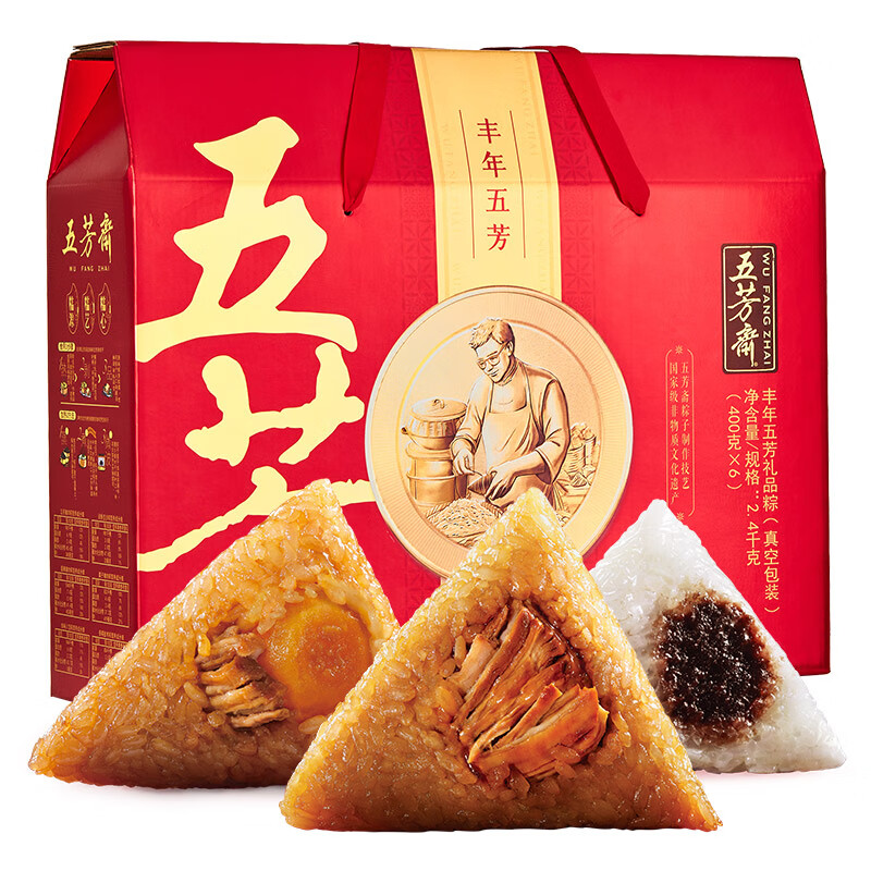 一:选购五芳斋丰年五芳 粽子礼盒建议