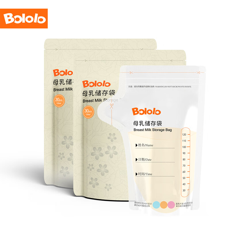 波咯咯（bololo）储奶袋母乳保鲜袋储存奶袋冷藏人奶水储存袋120ml60片