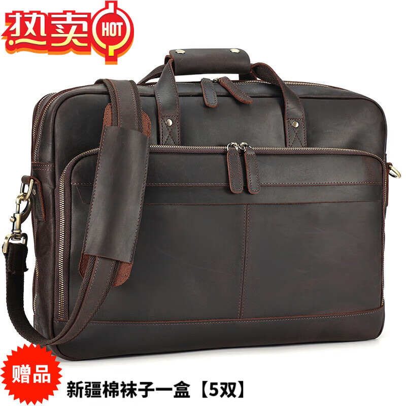 sohmbv男士包疯马皮商务复古男士手提包斜挎包男包男士公文包 6630啡