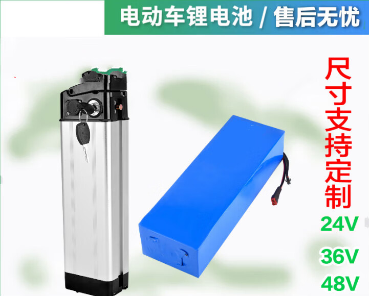电动车锂电池内置款48v36V12ah15ah银鱼外壳款定制电动车代驾车专 24V10ah