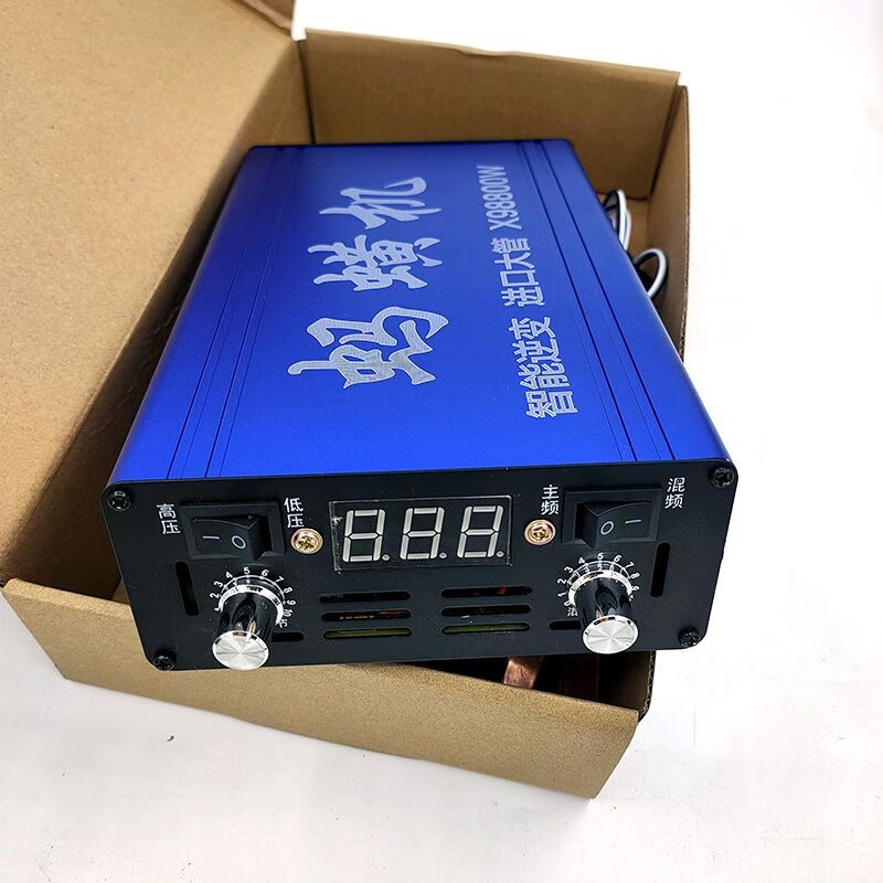 斯永达蚂蝗捕捉器2023款增强版电蚂蟥机神器户外捕捉水蛭专用工具抓