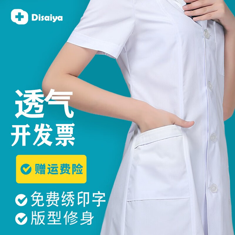 双十一查工装历史价格|工装价格历史